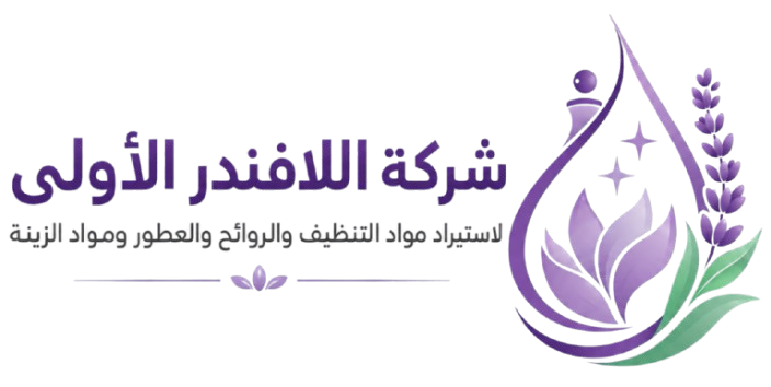 شركة اللافندر الأولى